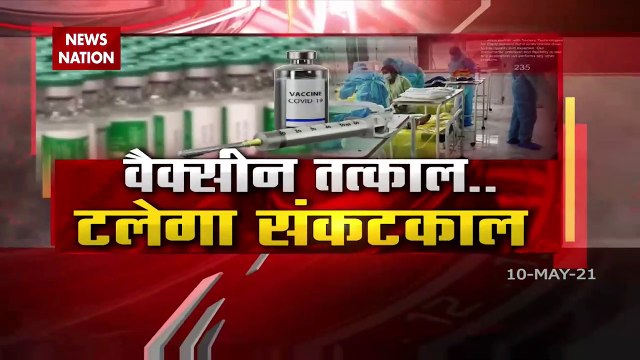 Madhya Pradesh :MP में अबतक 85 लाख लोगों का वैक्सीनेशन, देखें मंत्री विश्वास सारंग Exclusive