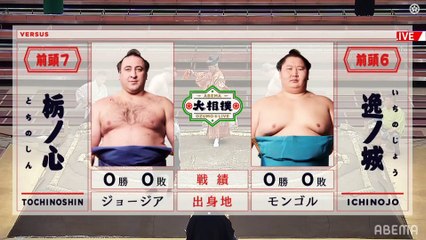 Tochinoshin vs Ichinojo - Natsu 2021, Makuuchi - Day 1