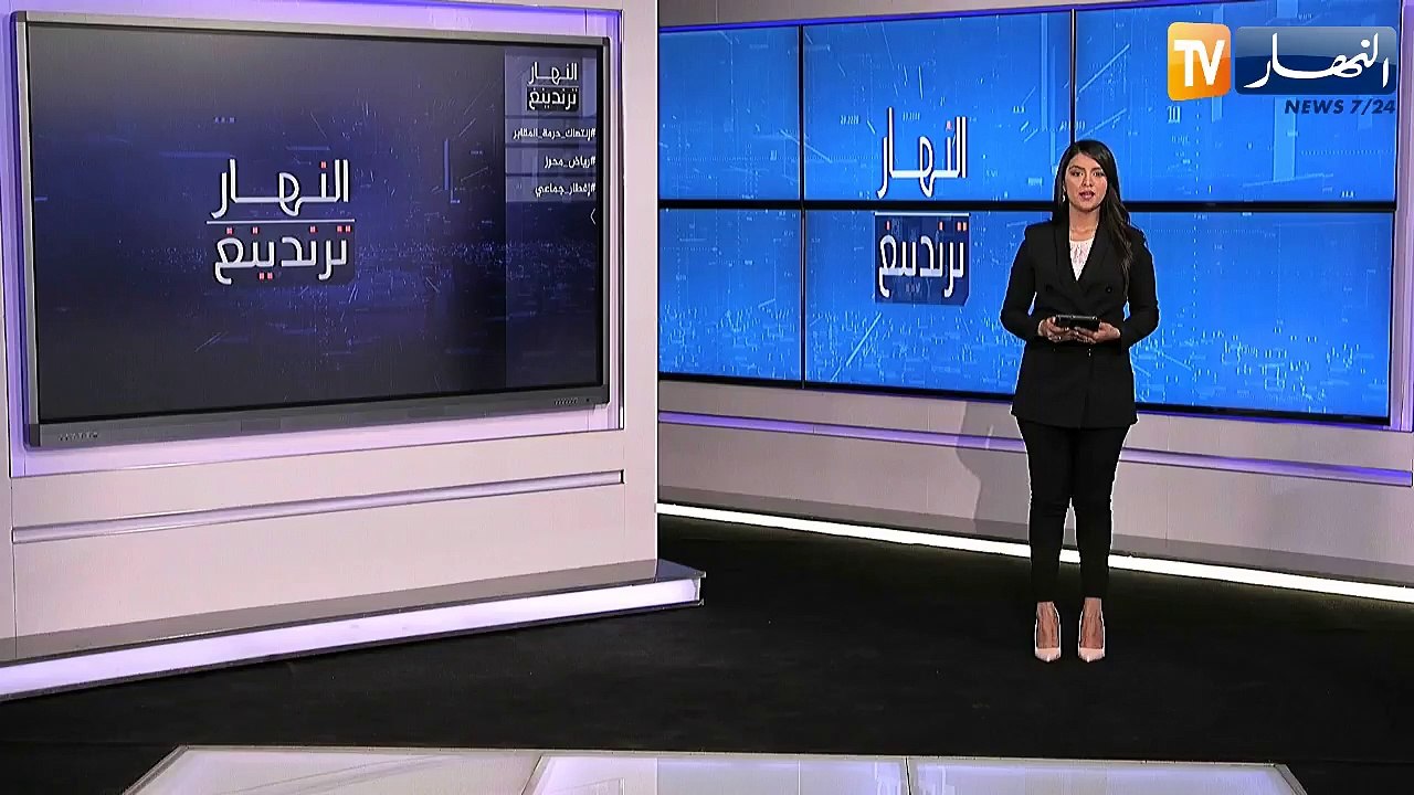 النهار ترندينغ: إنتهاك صارخ لحرمة المقابر بالرويبة في رمضان ورياض محرز لقطة حطها في القول يا رياض