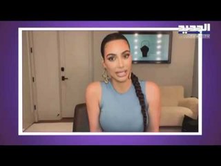 نوال الزغبي تغني لايف عبر انستاغرام وكيم كارداشيان تهاجم الأتراك