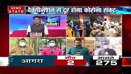 khabar Vishesh: यूपी में वैक्सीनेशन में आई तेजी, देखें हमारी खास रिपोर्ट
