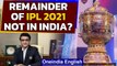 IPL 2021: BCCI President Saurav Ganguly discusses resumption, what did he say? | Oneindia News