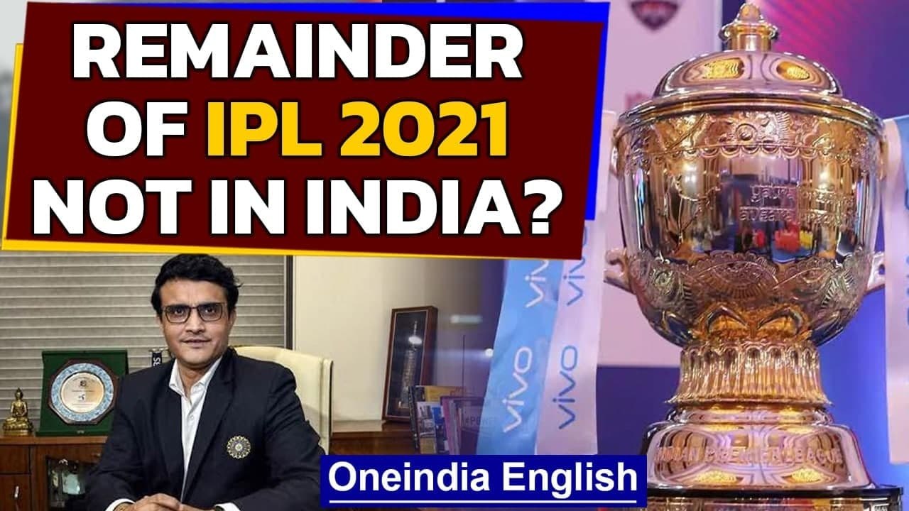 IPL 2021: BCCI President Saurav Ganguly discusses resumption, what did he say? | Oneindia News