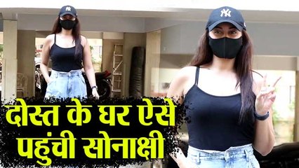 Sonakshi Sinha reaches at friend's place during Lockdown; Watch video | FilmiBeat