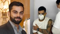 Virat Kohli England ಸರಣಿಗು ಮುನ್ನ ಲಸಿಕೆ ಹಾಕಿಸಿಕೊಂಡರು | Oneindia Kannada