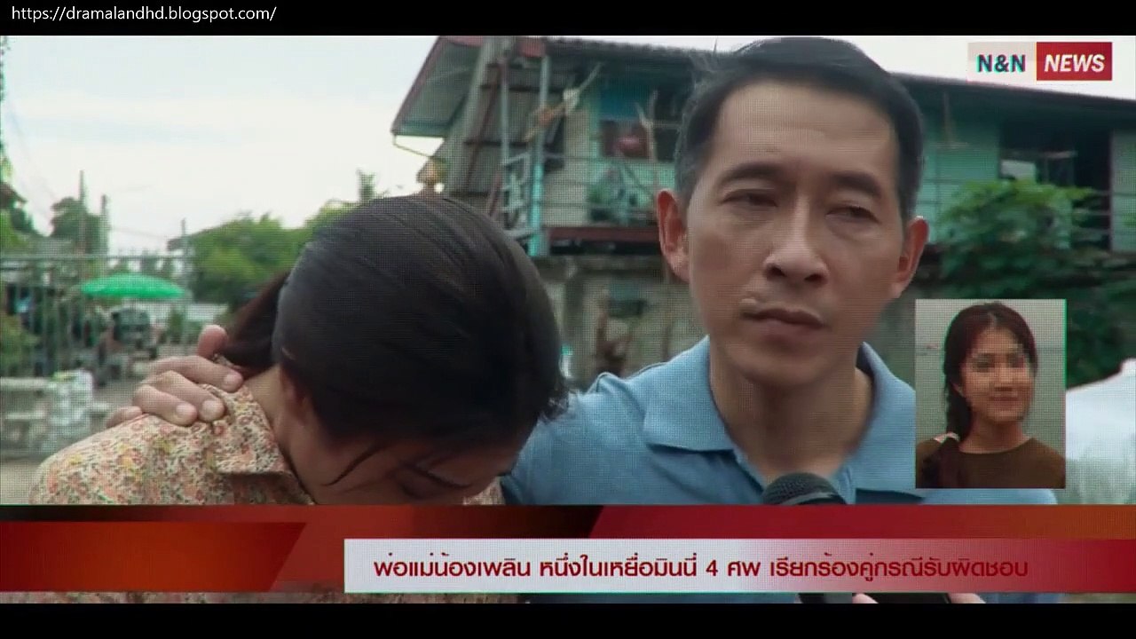 Ep 3 Eng Sub