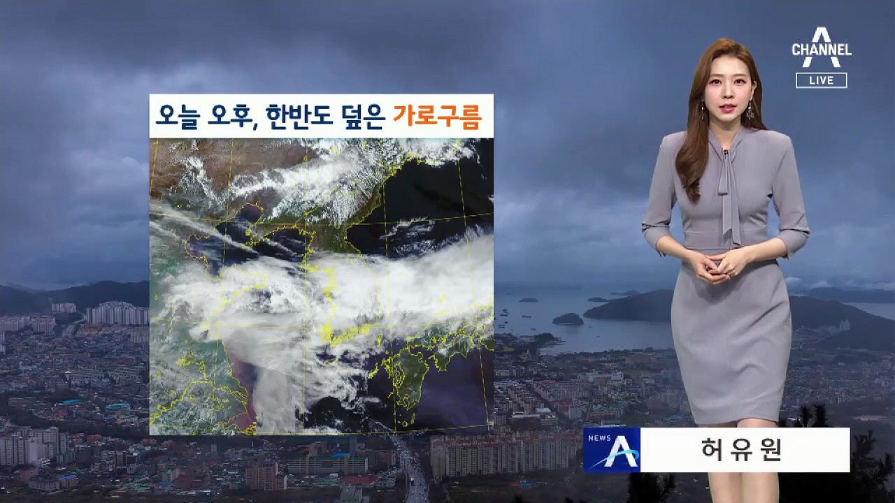 [날씨]내일 서울 낮 기온 26도…초여름 더위