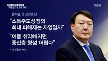 윤석열 