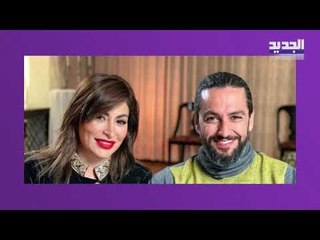 ديمة بياعة ترد بطريقة غير متوقعة على منتقدي صورها الحميمة مع زوجها أحمد الحلو وماذا حصل لوزنها ؟