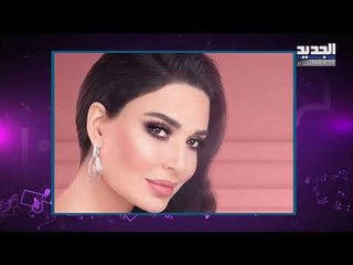 داليا مبارك تكشف عن دخولها حالة اكتئاب بسبب سيرين عبد النور ..ماذا حصل نتيجة الموقف المحرج ؟