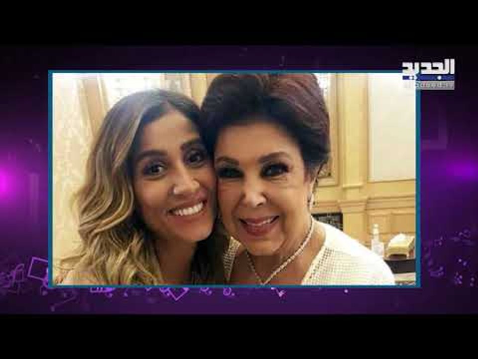 أول ظهور لـ رجاء الجداوي بعد إصابها بـ كورونا واتهامها بمقتل طبيب .. هل أصيب عمرو دياب بالفيروس ؟