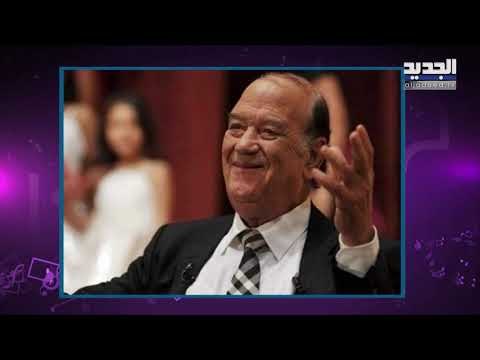 آخر ظهور لـ حسن حسني بعد وفاته .. سيرين عبد النور و نانسي عجرم وغيرهما يودعونه وهل تنبأ برحيله؟