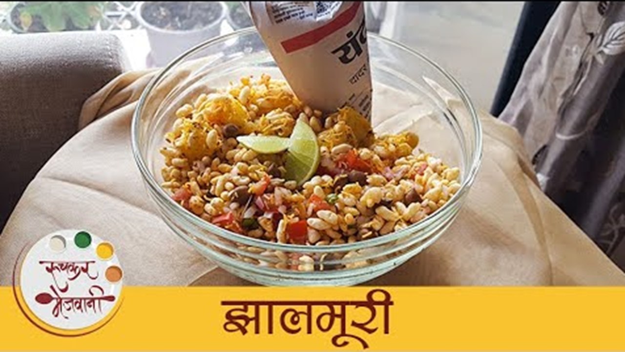 Jhalmuri Recipe | मसालेदार झालमूड़ी | How To Make Kolkata Style Jhalmuri | Street Food Recipe
