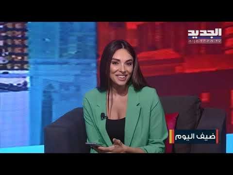 زينة مكي تتحدث عن مرضها الخطير وتكشف عن شخصيتها في دانتيل مع سيرين عبد النور ... هل هي بعلاقة حب؟