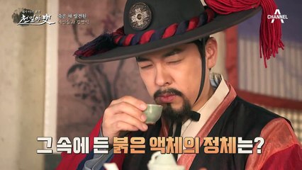 죽은 사람들처럼 두창에 걸린 사또, 그가 발견한 붉은 액체의 정체는?