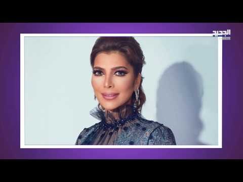 نانسي عجرم تصدم الجميع بتعليقها على طلاق أصالة بعد نوال الزغبي ..هل تتزوج من جديد بعد طارق العريان ؟