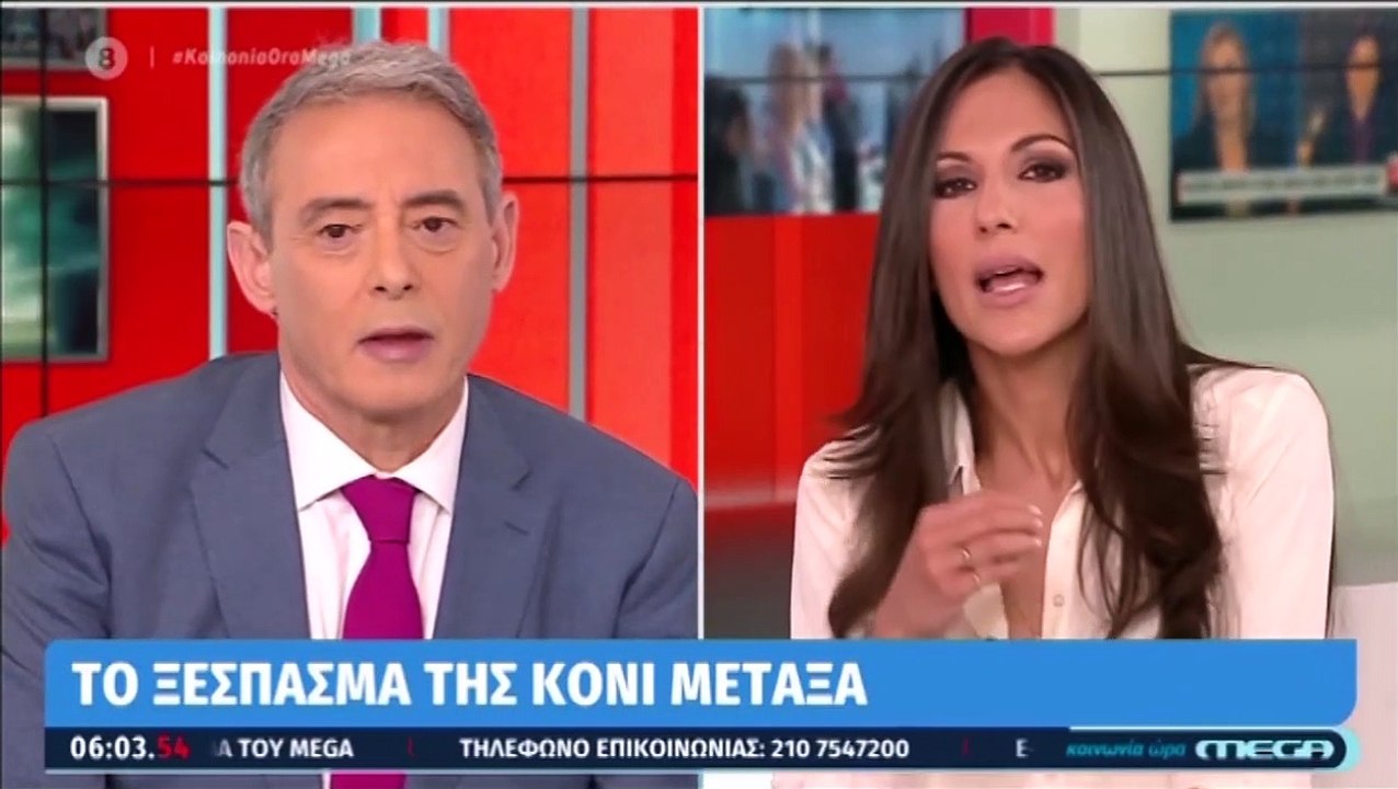 Τα σχόλια της εκπομπής Κοινωνία ώρα Mega για τη...