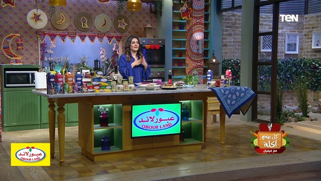 كل يوم أكلة | طريقة عمل سلطة الجرجير مع الشيف فيفيان فريد