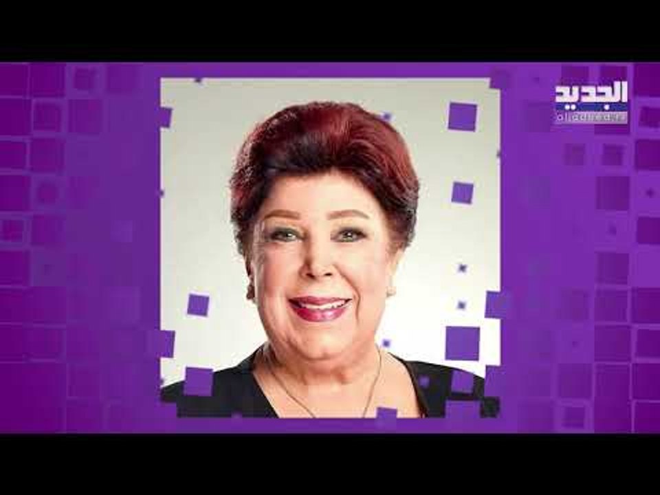 شيماء سيف تكشف آخر تسجيل لـ رجاء الجداوي وابنتها تتحدث عن وصيتها   وفاء الكيلاني تشن هجوما قويا!