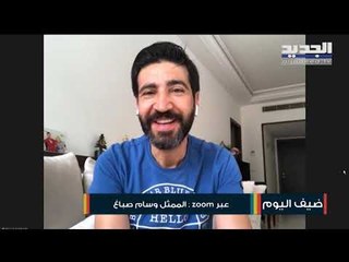 الممثل وسام صباغ يشكف دوره في مسلسل هند خانم  وماذا عن مشروعه مع ماغي بو غصن و طارق سويد ؟