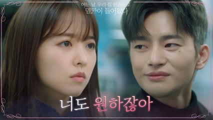 출근길 지옥철, 사람들이 사라지는 마법..?! 자꾸만 박보영 앞에 나타나는 서인국