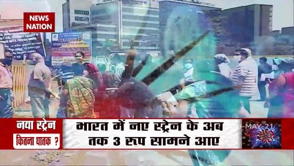 कोरोना का नया स्ट्रेन कर देगा वैक्सीन को भी फेल ?