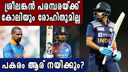 In Rohit Sharma, Virat Kohli’s Absence – Who Will Lead India  | Oneindia Malayalam