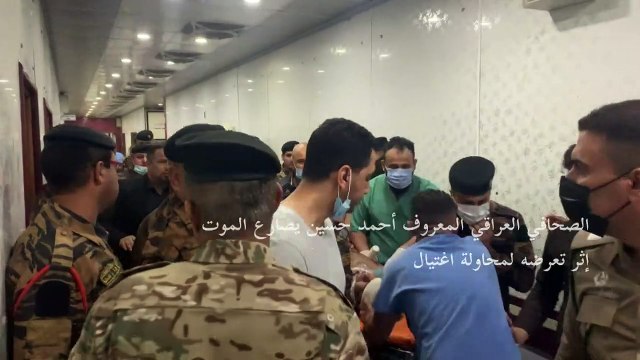 إصابة صحافي عراقي بجروح خطرة غداة اغتيال ناشط