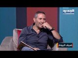 أول تصريح لـ طوني أبو جودة بعد انفصاله عن كارلا حداد ... يقلّد حمد حسن ويؤكّد: هشام حداد الثاني