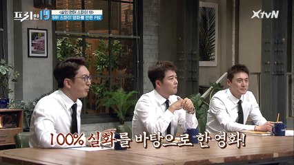 미국 연방 수사국 FBI가 직접 만든 스파이 영화?  [살인 면허 스파이 19]