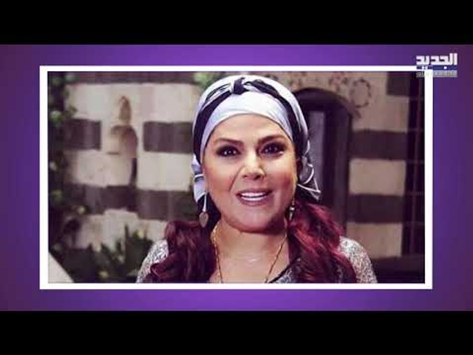 صباح الجزائري تفضح شقيقتها سامية الجزائري     شاهدوا كيف صدمت الجميع بشكلها !