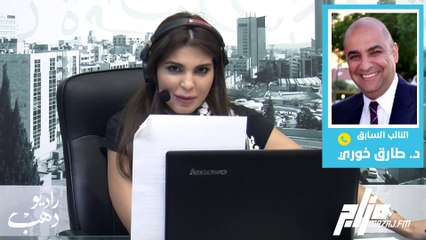 النائب السابق د.طارق خوري في مداخلة ضمن التغطية الخاصة تحت شعار انقذو #حي_الشيخ_جراح  10-5-2021