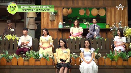 [#이만갑모아보기] 탈북 중 잡히면 징역 15년? 탈북 브로커가 겪은 탈북 중 위기의 순간들!