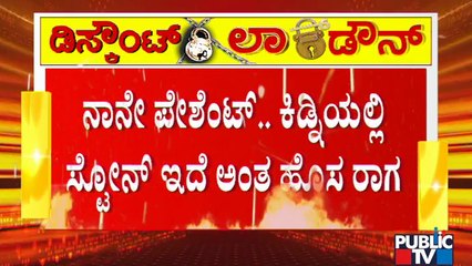 People Give Various Reasons For Coming Out Of Homes | Bengaluru Lockdown