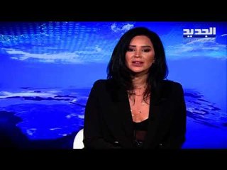 ملكة جمال أميركا السابقة ريما فقيه و مساري ونجوم آخرون يساعدون متضرري انفجار مرفأ بيروت