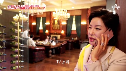 ※역대급 사연※ 자가격리 중 아내 몰래 상견례까지 나간 남편