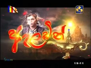 Aladin (423) 10-05-2021