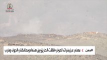 ميليشيا الحوثي تغلق الطريق الرابط بين صنعاء والجوف ومأرب