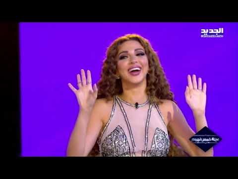 #أحلى_ناس - ميريام فارس - مواجهة بين ميريام فارس وشقيقتها رولا على الهواء