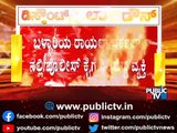 ಬಳ್ಳಾರಿಯಲ್ಲಿ ನಕಲಿ ಪೊಲೀಸಪ್ಪನ ಕಾರು ಸೀಜ್..! | Bellary | Lockdown