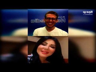 جيني اسبر في اجرأ وأقوى تصريح لها مع علي ياسين!! شاهدوا ماذا حصل