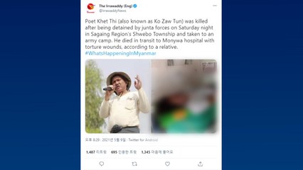 군에 저항한 미얀마 시인 구금 중 사망..."고문 뒤 장기 없는 시신으로" / YTN