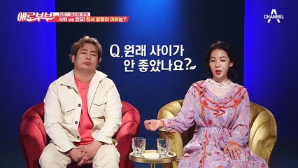 사위 vs 장모?! 선을 넘어버린 장모님과 사위의 갈등