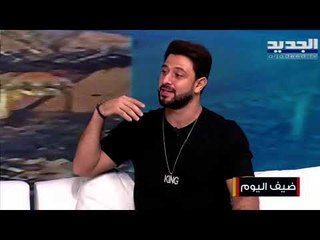 كريم نور يكشف سر انهياره من البكاء على الهواء وعن رغبته بالتعاون مع راغب علامة .. "الوجع ما بروح"