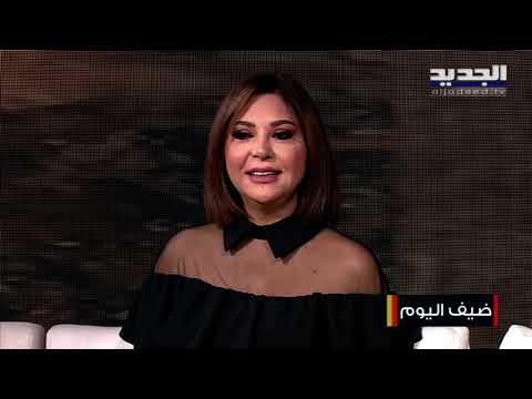 جويل الفرن تكشف عن شخصيتها في هند خانم .. تشن هجومها على السلطة وتؤكد أنا مع الهجرة