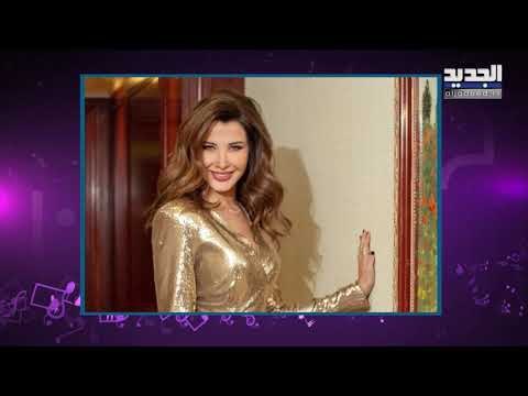 شاهدوا ماذا فعلت نانسي عجرم بأول حفل لها عبر تيك توك!! ما قصة الرقم 5 الذي أبهر الملايين؟