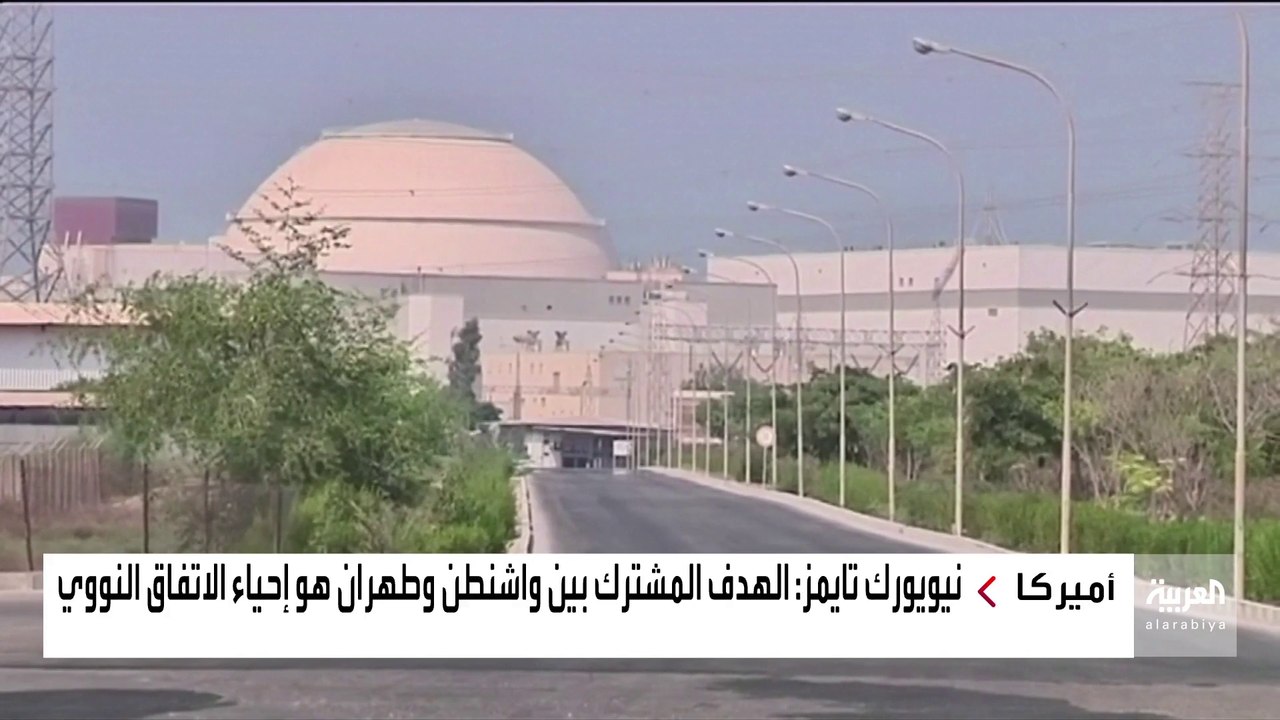 نيويورك تايمز: هدف مشترك بين بايدن وقادة إيران.. ما هو؟