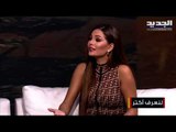 ماذا كشفت الممثلة اللبنانية الجميلة ماريبال طربيه عن مسلسل هند خانوم ؟؟