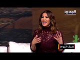 شد شعر بين يمنى شرّي وكارين سلامة مباشرة من استديوهات الجديد ! وأسرار مع ورد الخال