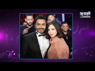 أحلام تهدّد تامر حسني بقوة والأخير يصدم الجميع بما فعله بـ بسمة بوسيل!!! وتركي آل الشيخ يتدخل
